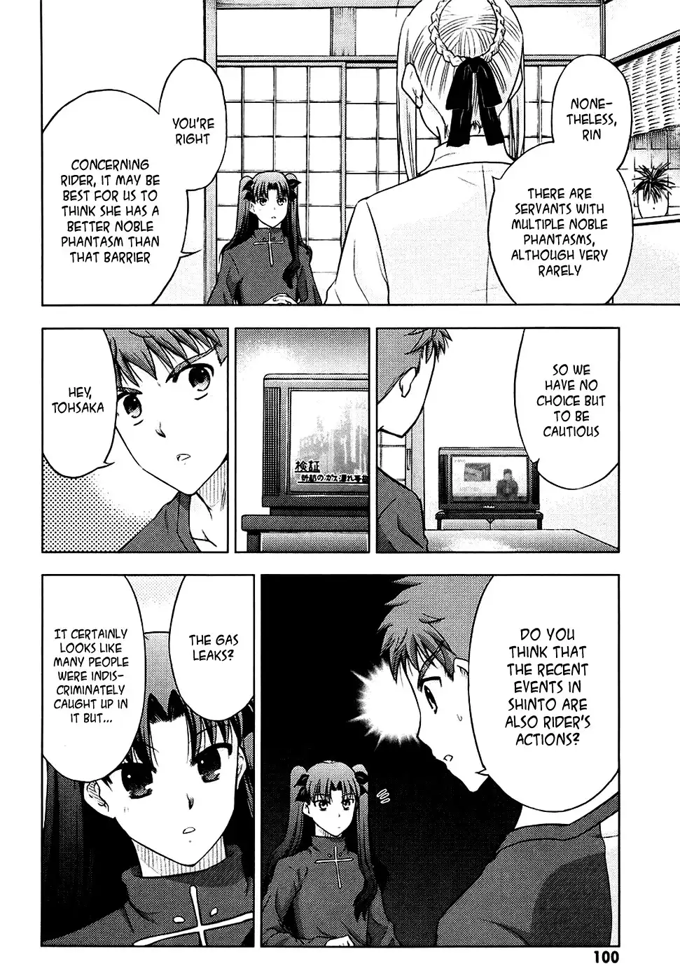 Fate/Stay Night Chapter 12 21